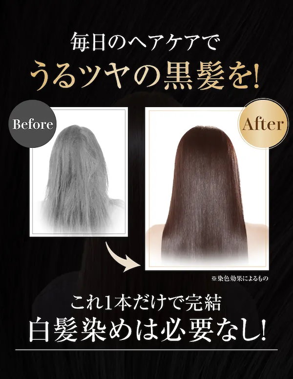 Qoo10] 【白髪染めシャンプー】あをによし 白髪隠