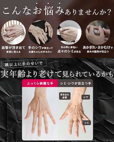 Qoo10] HAN.d 【 プレメガ割SALE 開催中 2/26 : ボディ・ハンド