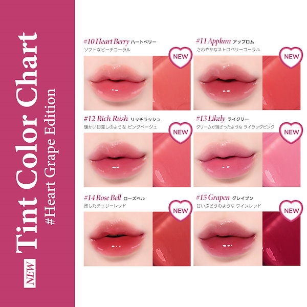 Qoo10] ティルティル ウォーターリズムグロウティント 15色