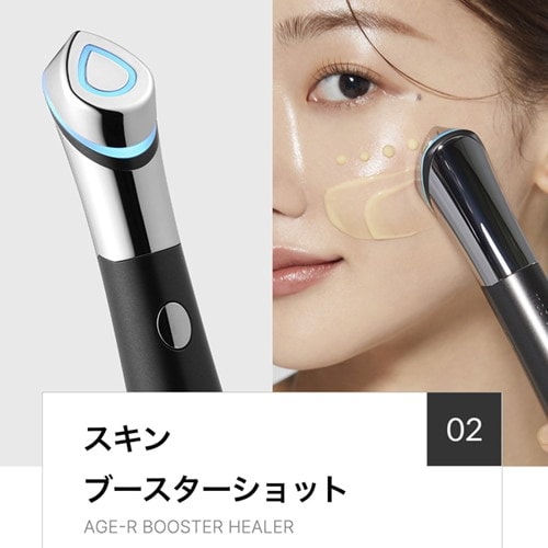 Qoo10] メディキューブ [ビタミン白玉コース]ダーマペン美顔器ダ