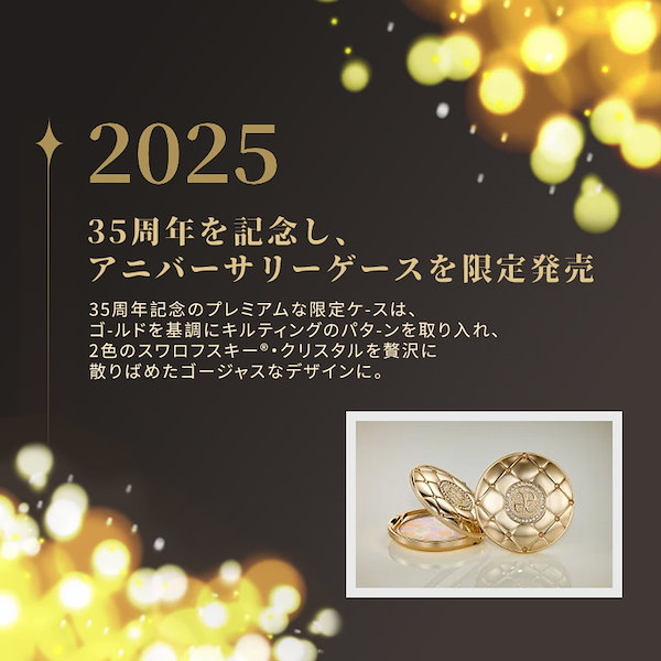 Qoo10] Elegance ラ プードル オートニュアンス 35th