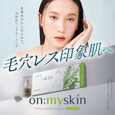 Qoo10] on:myskin face用【自宅でハーブピーリング】美容 : スキンケア