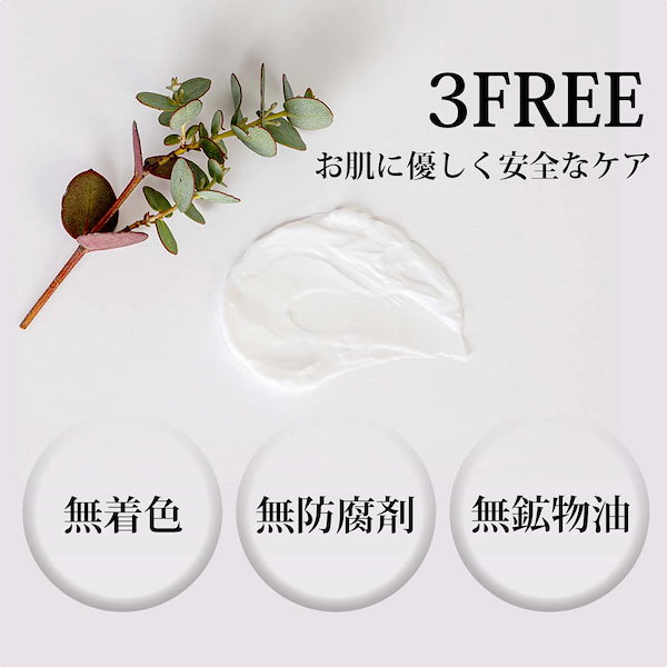 Qoo10] LC.TRUE 【お得な3点SET】LC.TRUE /