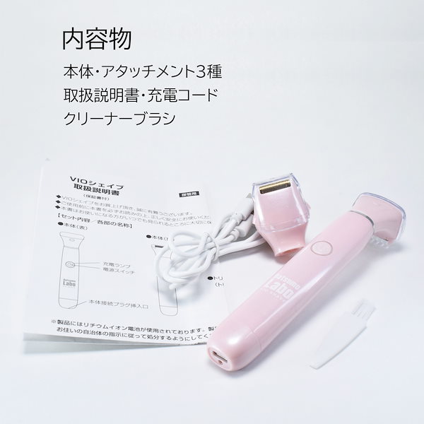 Datsumo Labo Pro Edition 脱毛器 DL006 ピンク 脱毛ラボ DL006