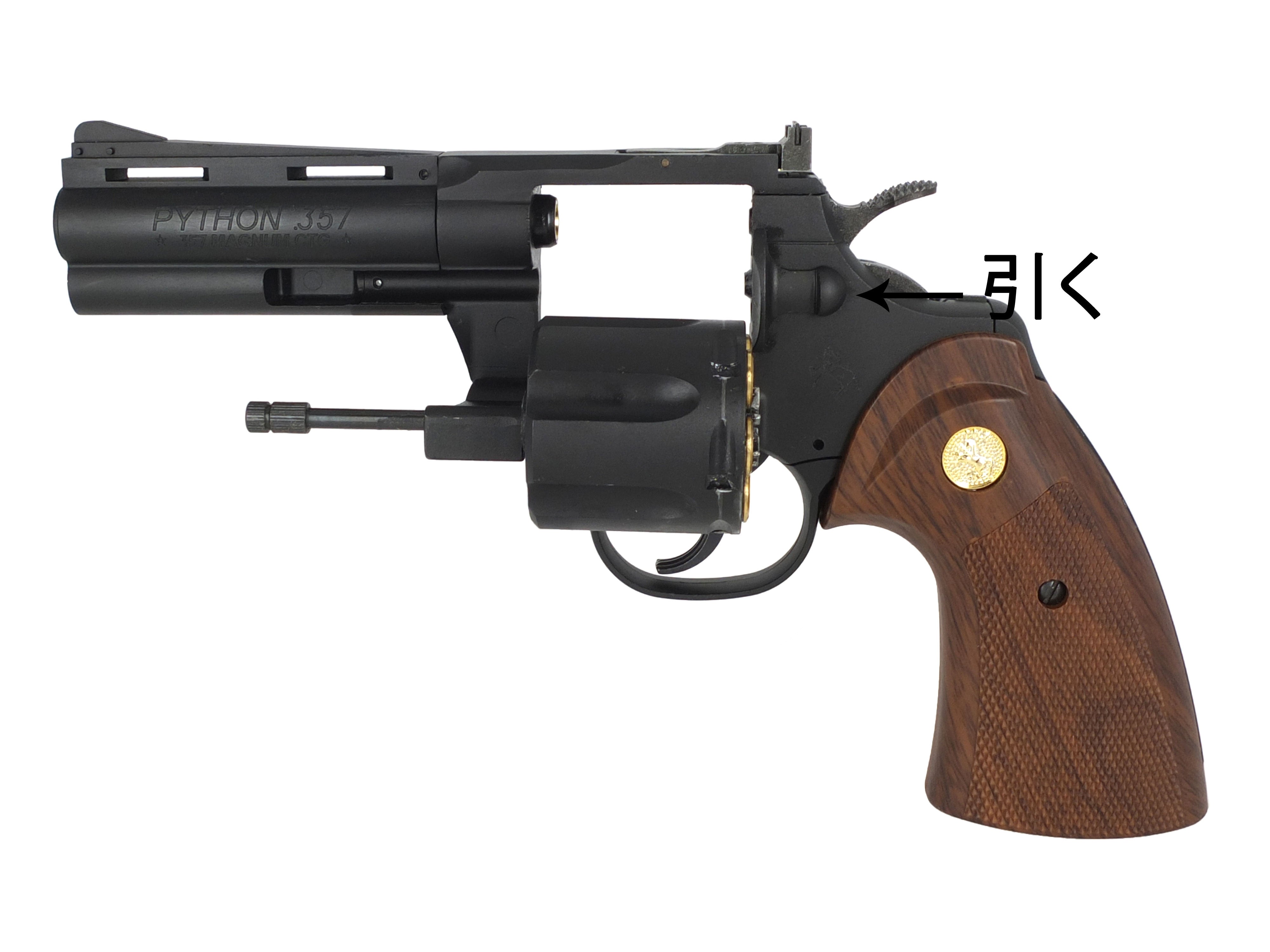 コクサイ ガスリボルバー colt PYTHON.357 4インチ コクサイ コルト