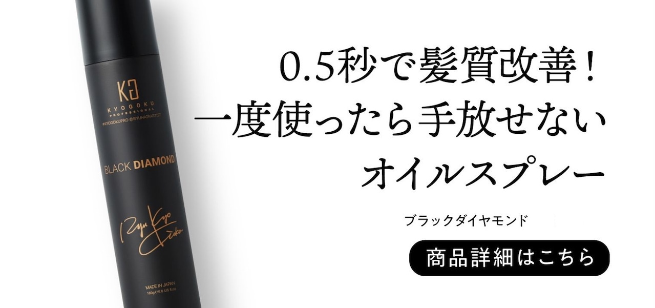 Qoo10] キョウゴク KYOGOKU 【公式】 ヒト幹細胞導入