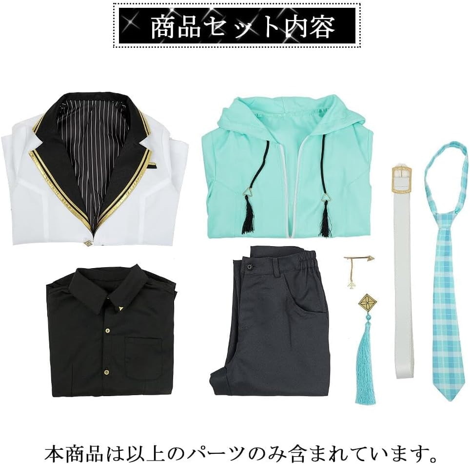 Qoo10] にじさんじ 甲斐田晴 制服 ウィッグ追加