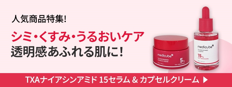 Qoo10] LA LESS TEN フォルテ ナチュラルセラム 45ml