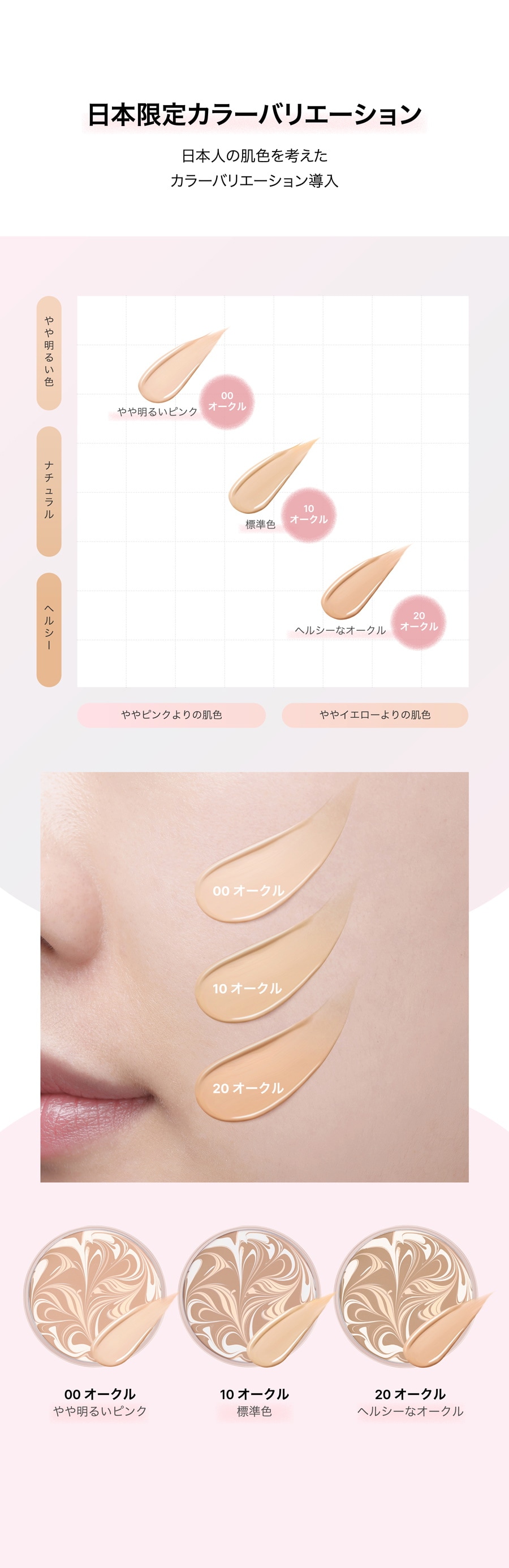 AGE20's エージトウェンティズ】ヴェールヌーディ エッセンスパクト