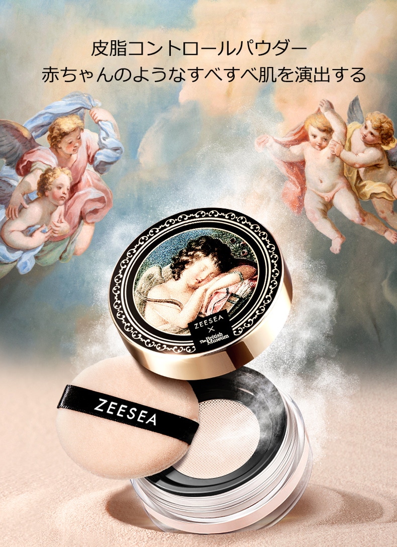 フェイス ルースパウダー サンプロテクト エッセンス C フェイス