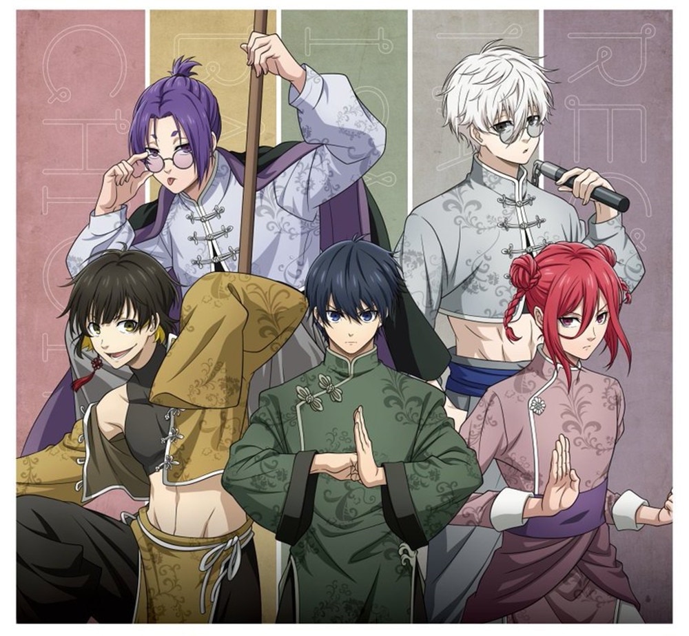 Qoo10] ブルーロック チャイナカンフー 千切豹馬