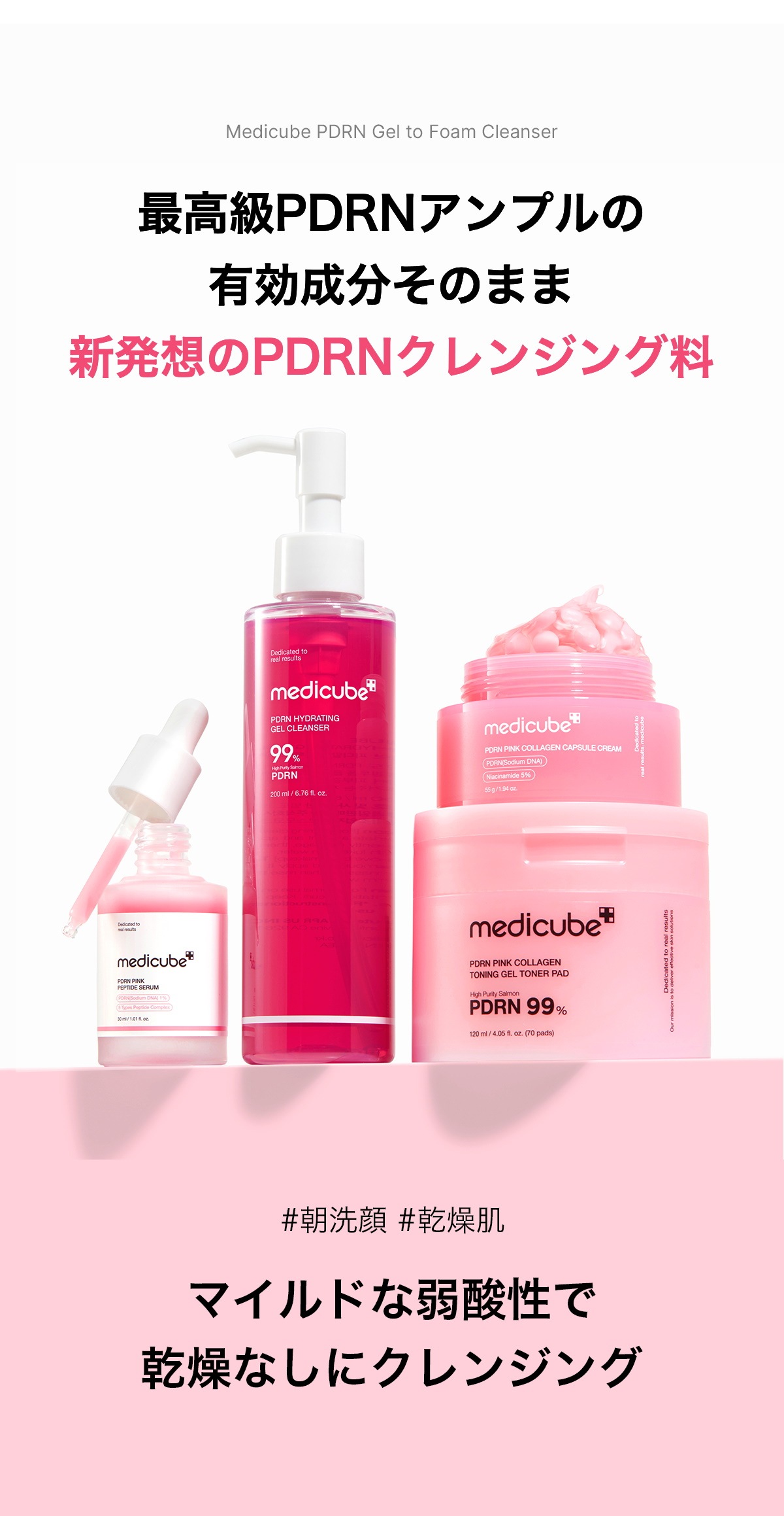 メディアスジャパン メディアスジャパン オイルフォームクレンザー