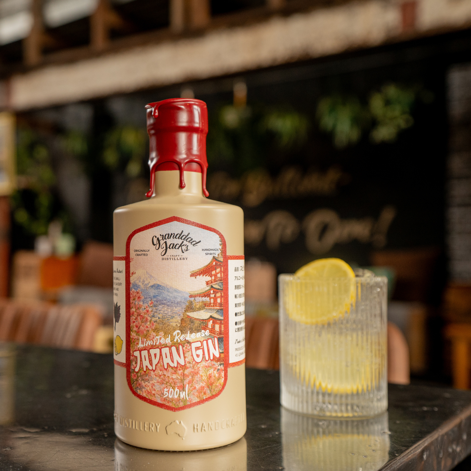 リミテッドリリース ジャパン ジン（ボトルのみ／ギフトボックス入り