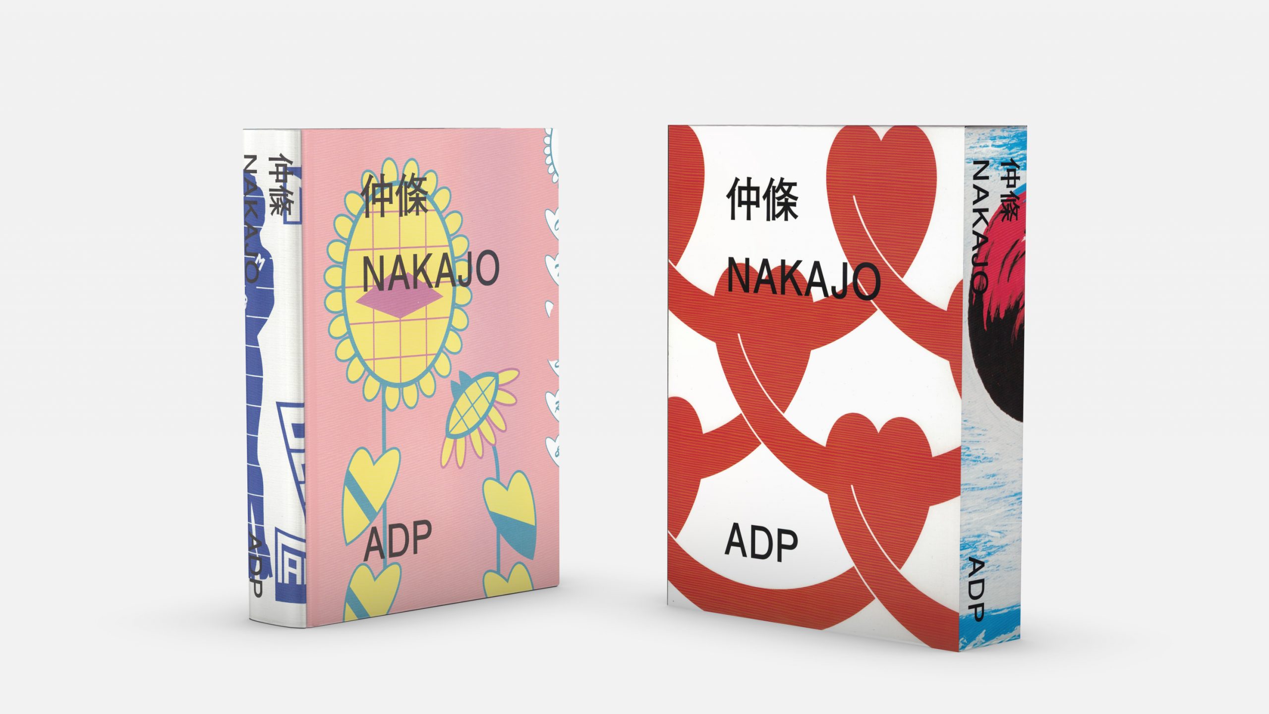 仲條正義の『仲條のフジのヤマイ』シリーズポスター 仲條正義の『仲條