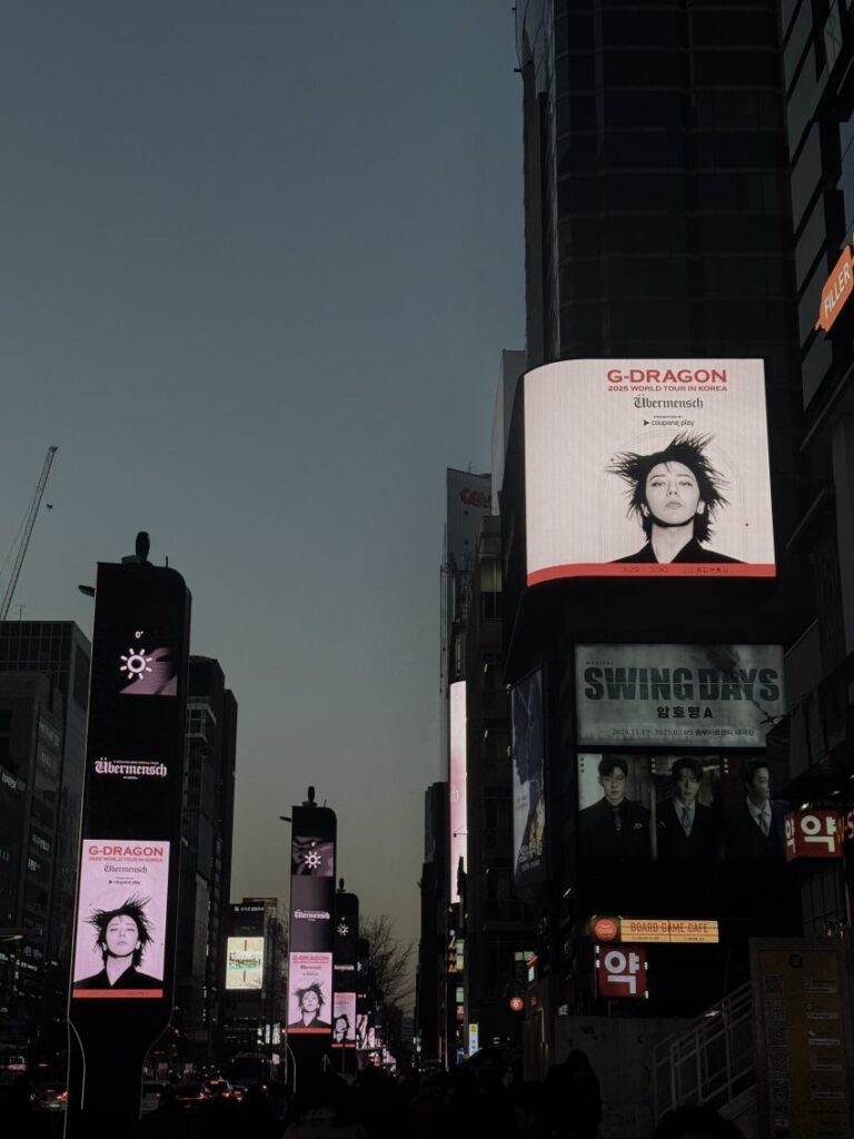 G-Dragon Japan Official Website