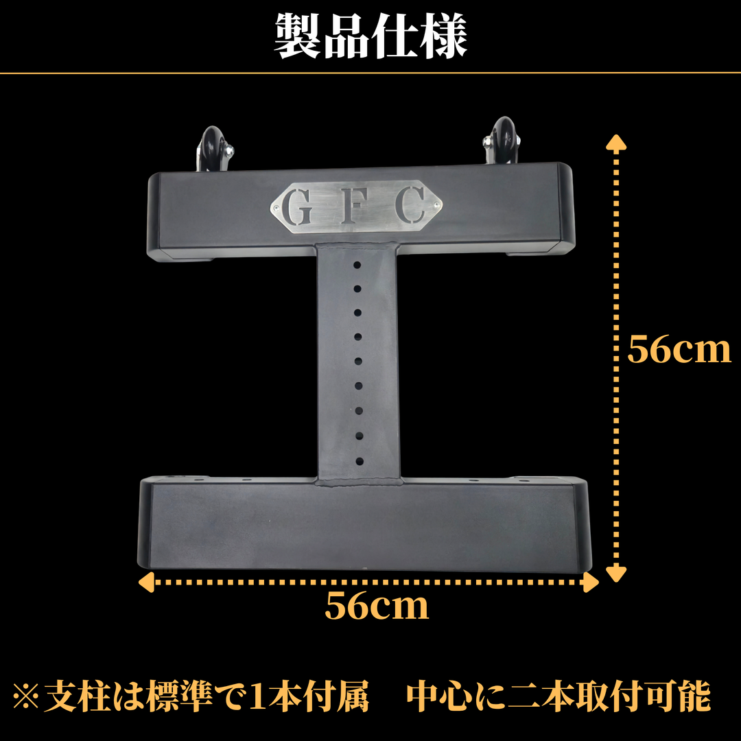 コンパクトアタッチメントベース – GentlemanFitnessClub