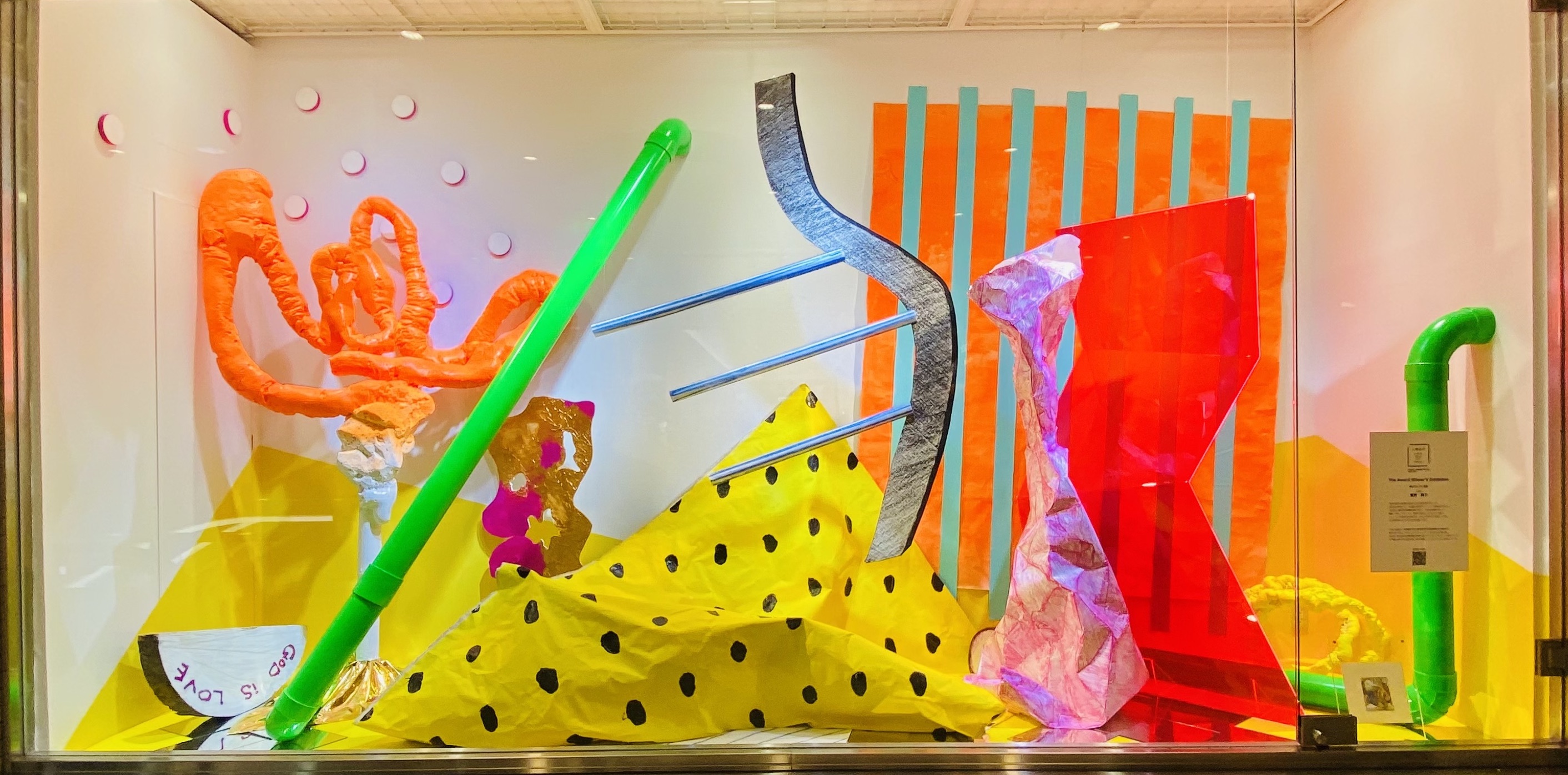 公益財団法人 現代芸術振興財団 公式ホームページ