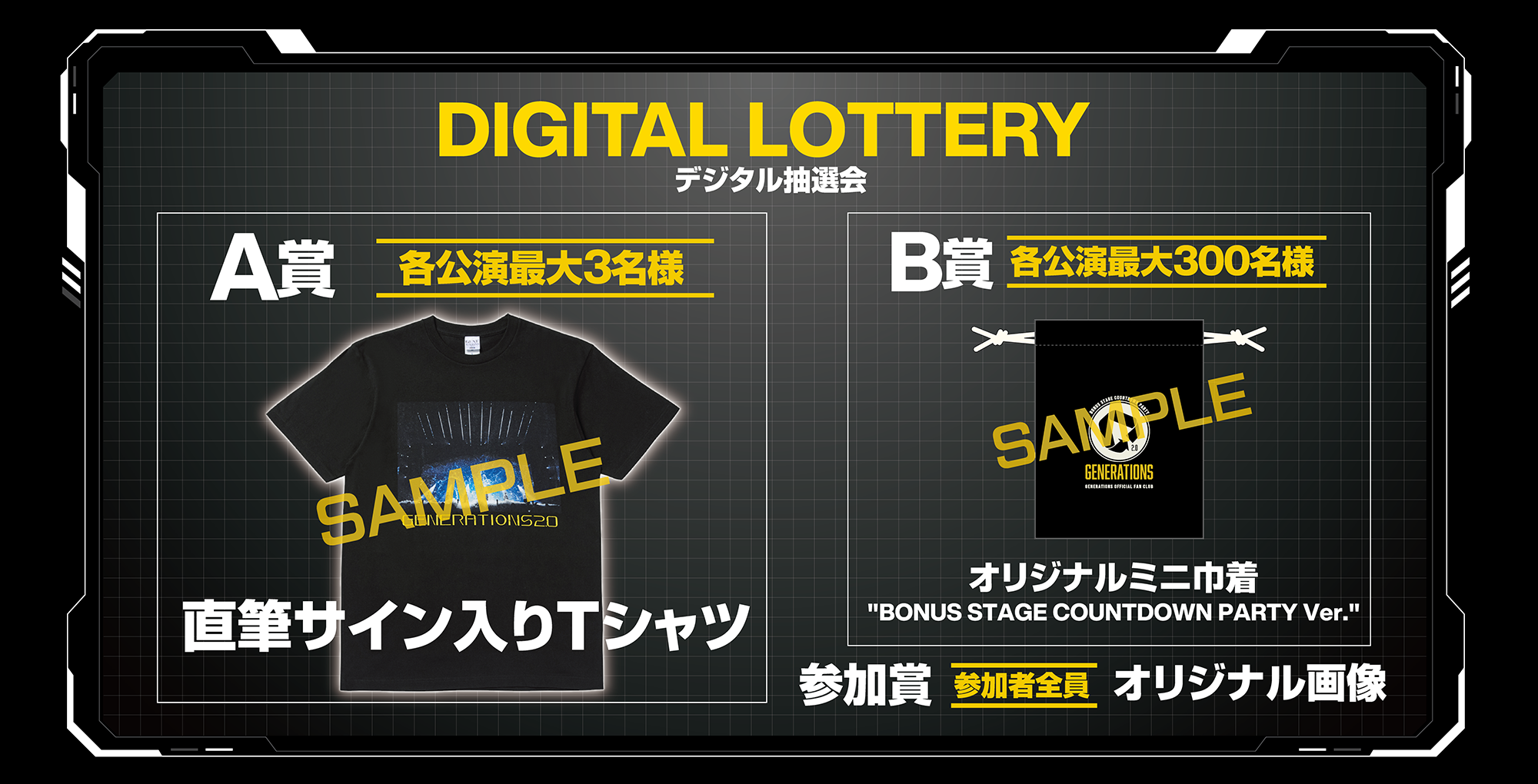 GENERATIONS OFFICIAL FAN CLUB