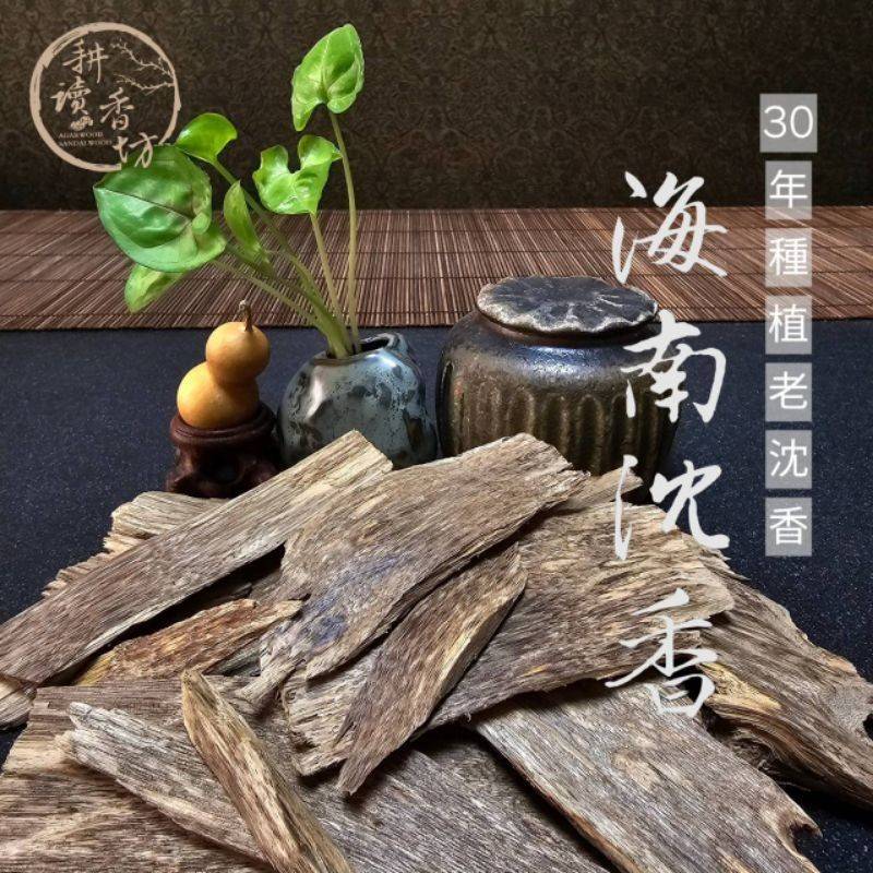 耕讀香坊］香道級海南沉香白奇楠臥香|-耕讀香坊-商品介紹