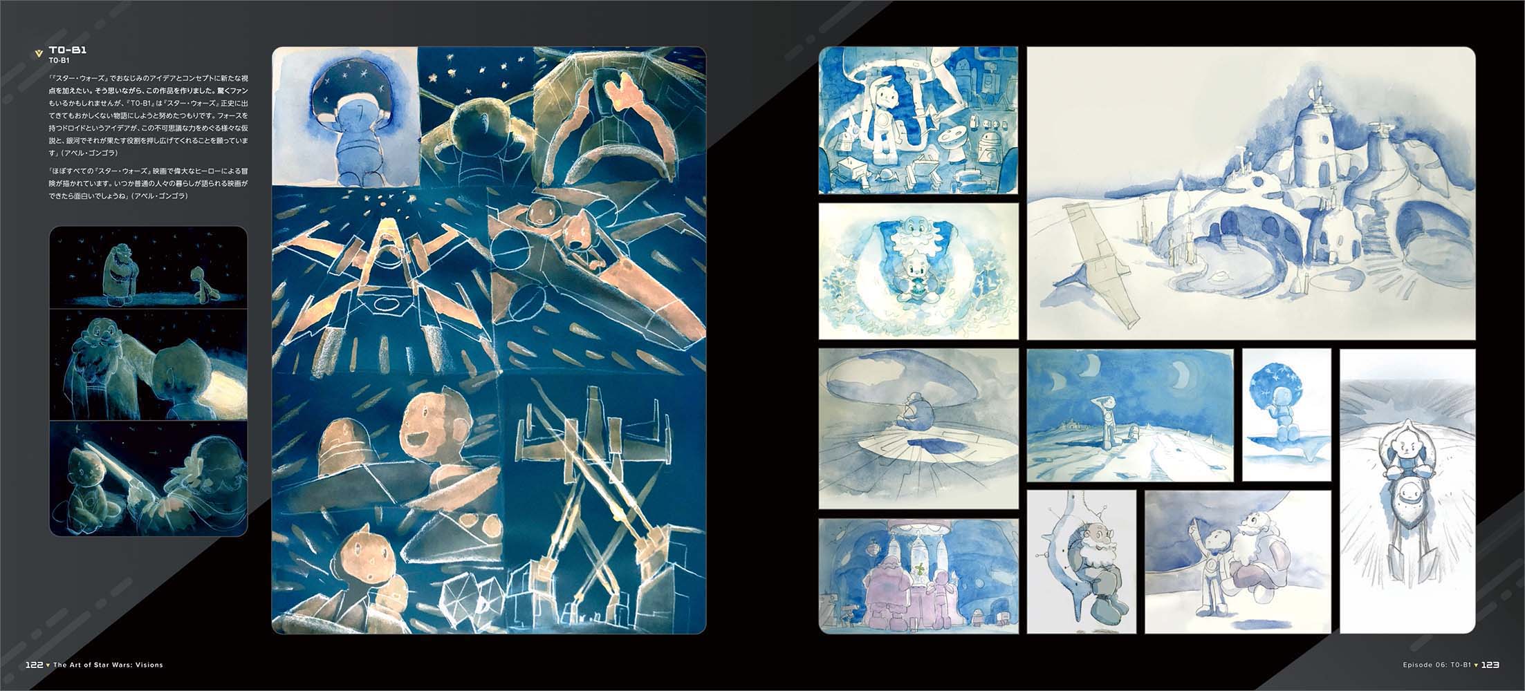 10月31日発売】日本のアニメスタジオが生み出したスター・ウォーズ賛歌