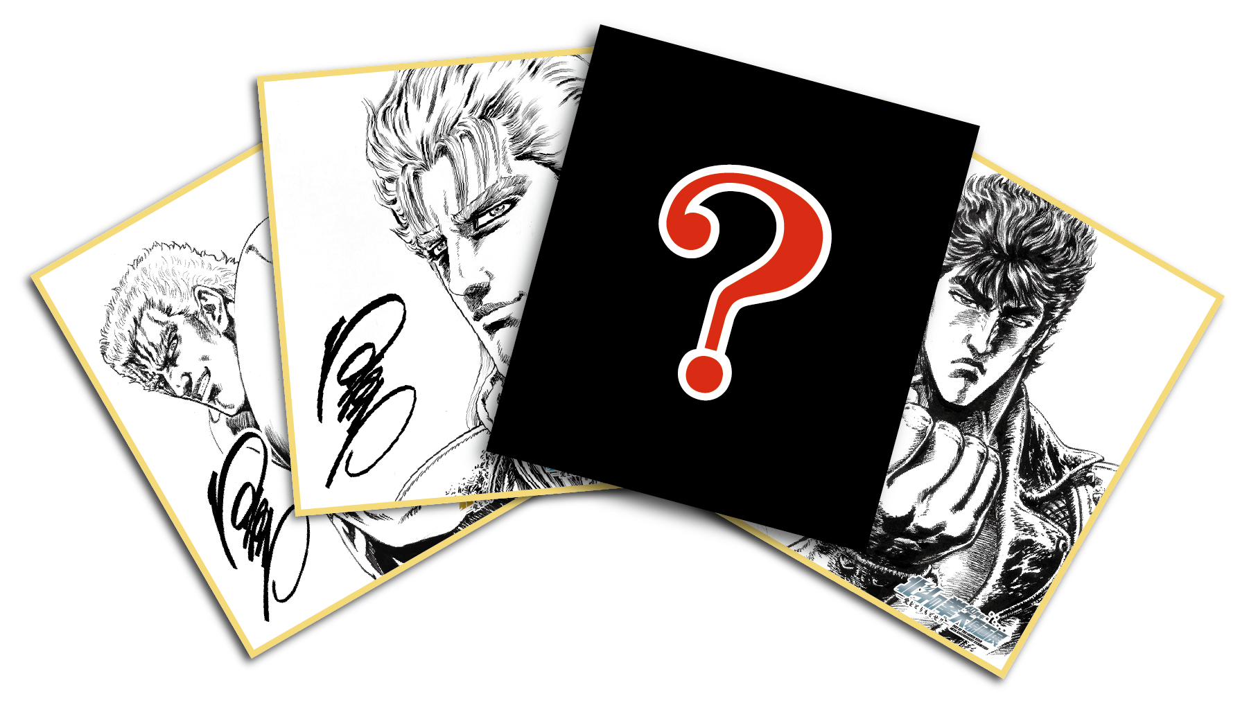 北斗の拳40周年大原画展」来場者特典、コラボカフェメニュー