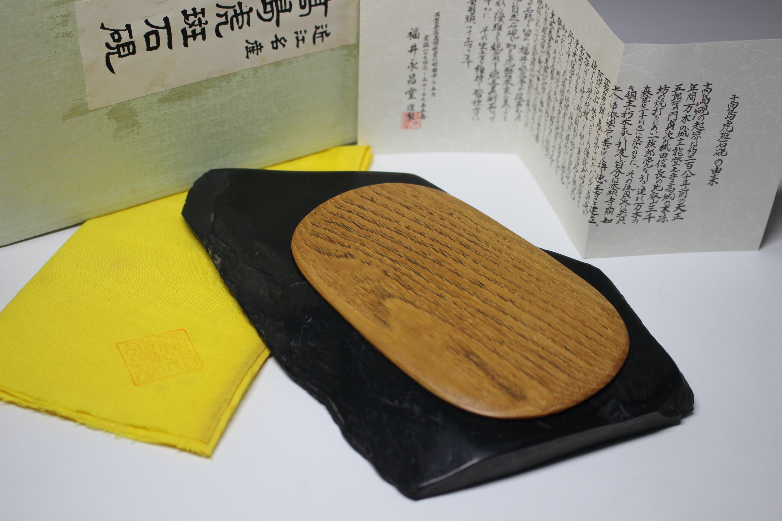 新古美術 玄清堂 | 厳選された美術品を世界遺産「石見銀山」がある島根