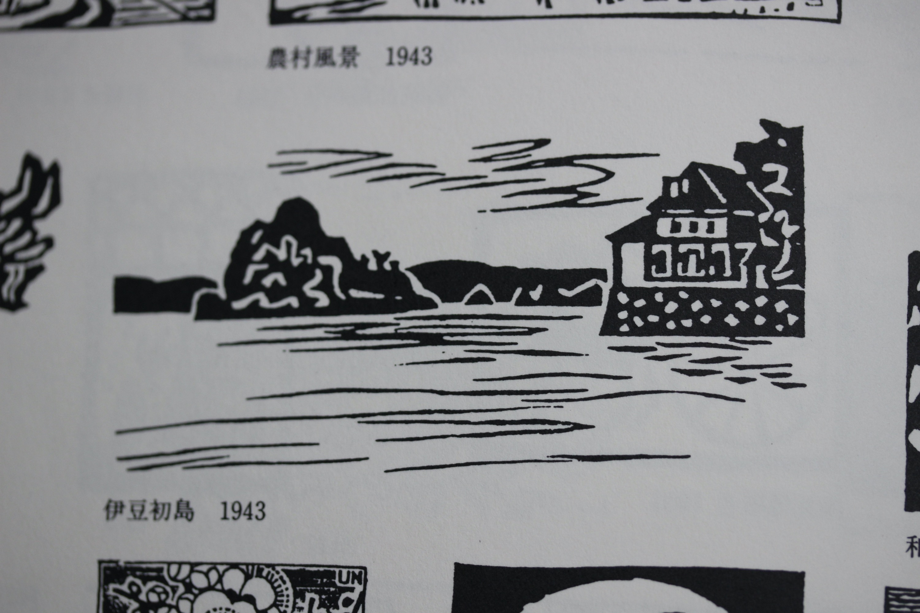 新古美術 玄清堂 | 厳選された美術品を世界遺産「石見銀山」がある島根