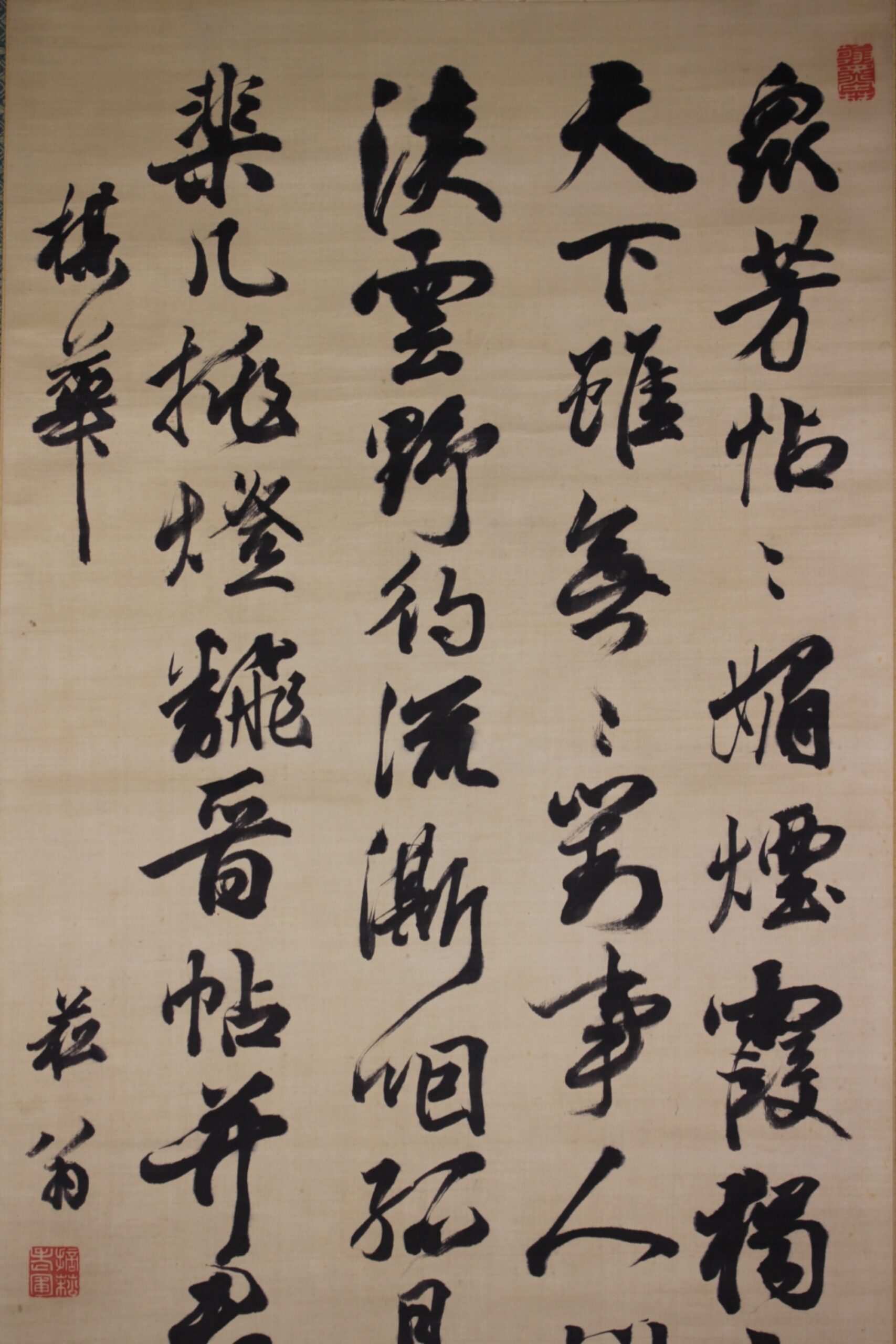 自筆書画11点と不折箱書の俳味大鑑の箱 不折