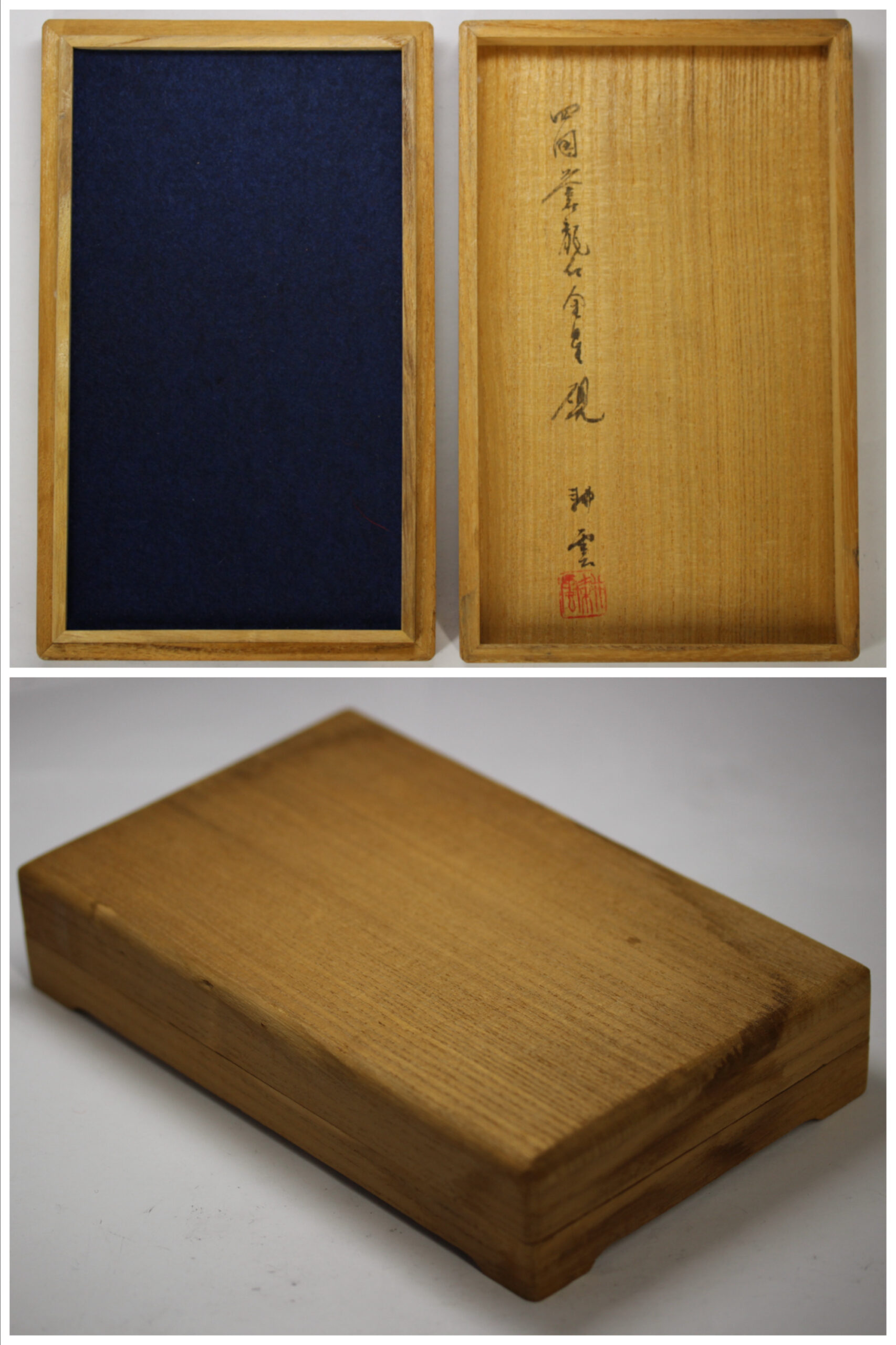 新古美術 玄清堂 | 厳選された美術品を世界遺産「石見銀山」がある島根