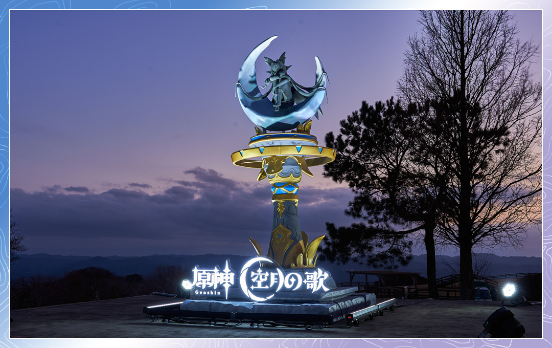 マザー牧場 │ Luna Ⅳリリース記念オフラインイベント │ 原神 空月の