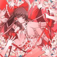 凋叶棕 (RD-Sounds) | Gensokyo Radio