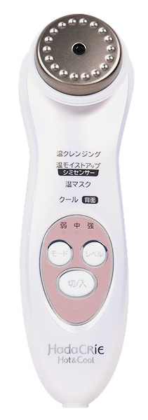 日立 保湿サポート器 ハダクリエ ホット＆クール CM-N5000 | 美容家電