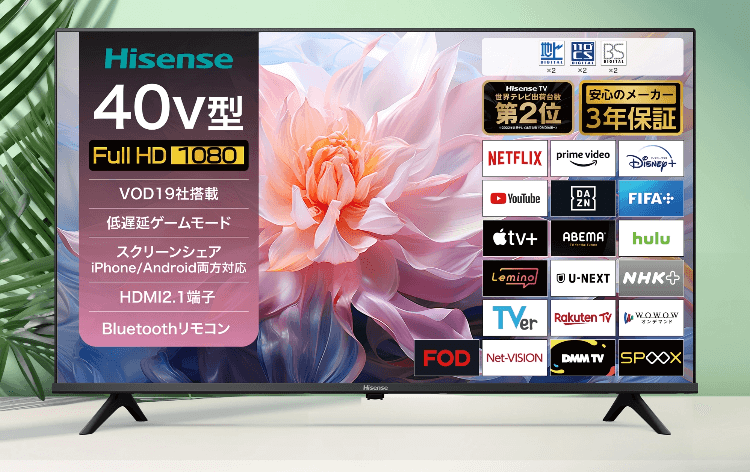 ハイセンス 40V型 フルHD液晶テレビ 40E45N - GEO Online/ゲオ