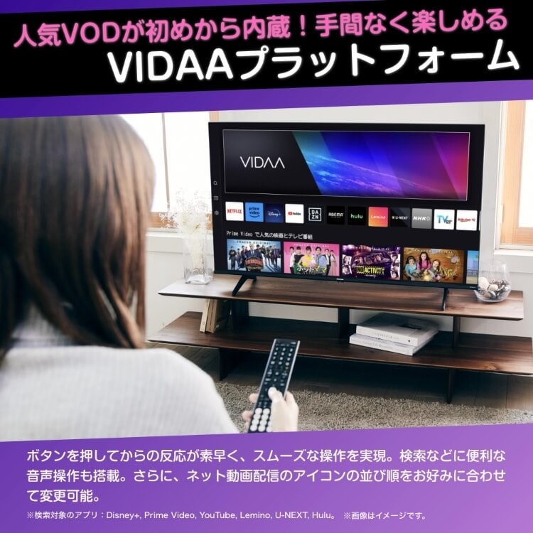ハイセンス50V型4Kチューナー内蔵液晶テレビ 50E65K - GEO Online/ゲオ