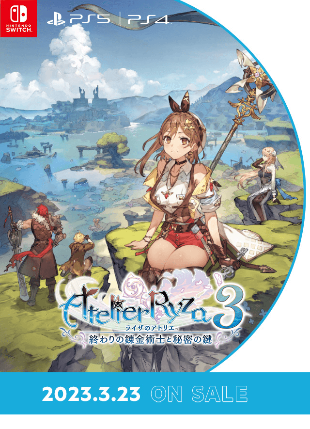 ゲオオンラインストア / 「ライザのアトリエ3 終わりの錬金術士と秘密