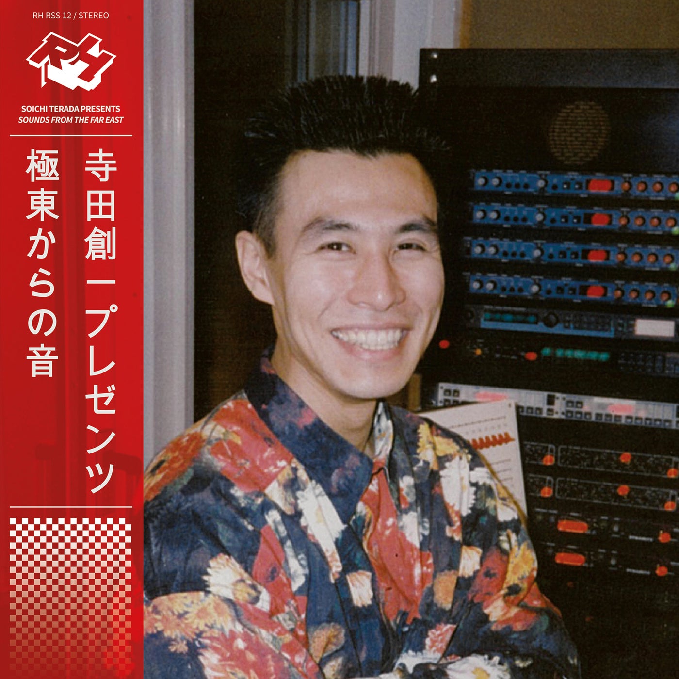 Soichi Terada Music & Downloads on Beatport