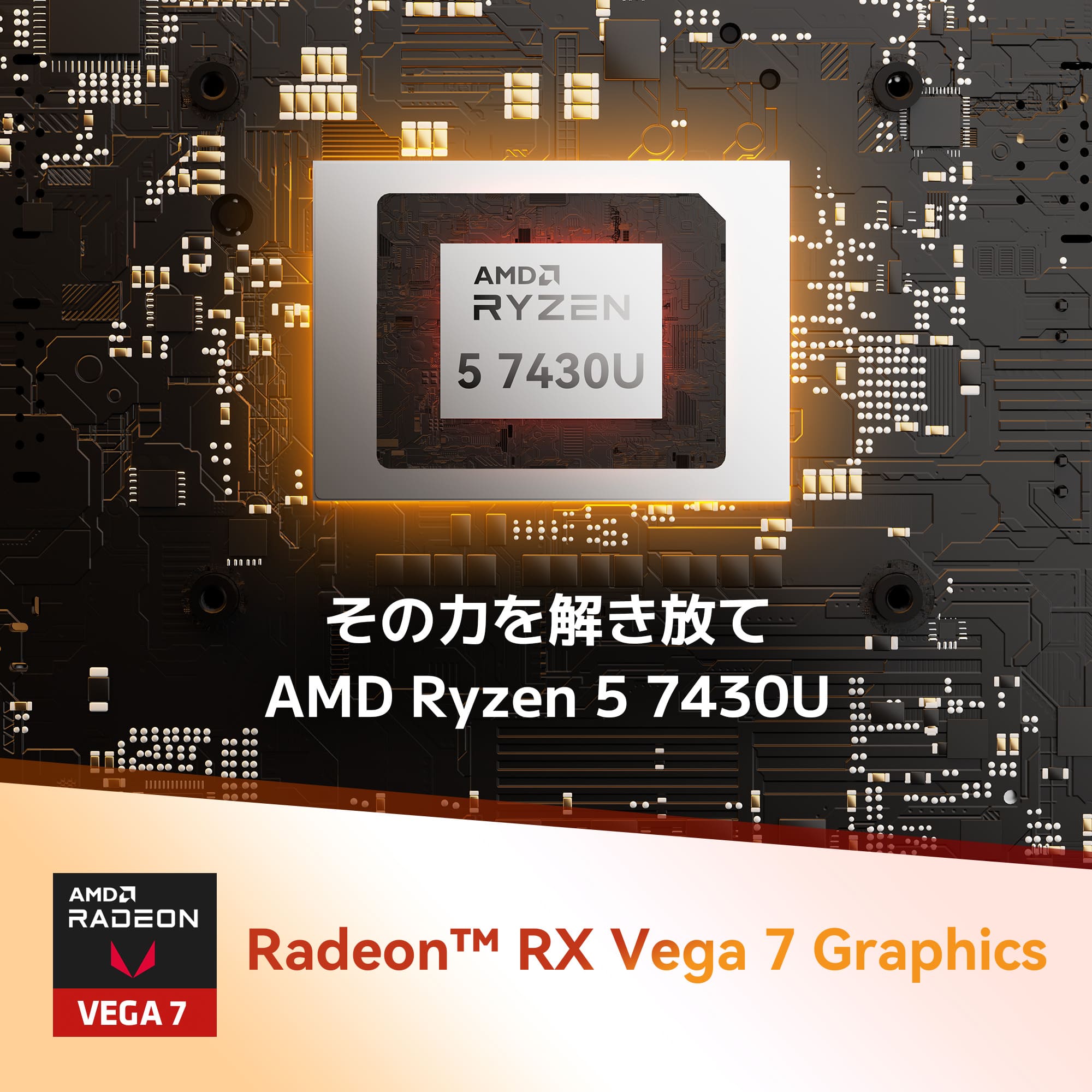 日本限定 GEEKOM A5 2026エディション ミニPC AMD Ryzen R5-7430U/R7