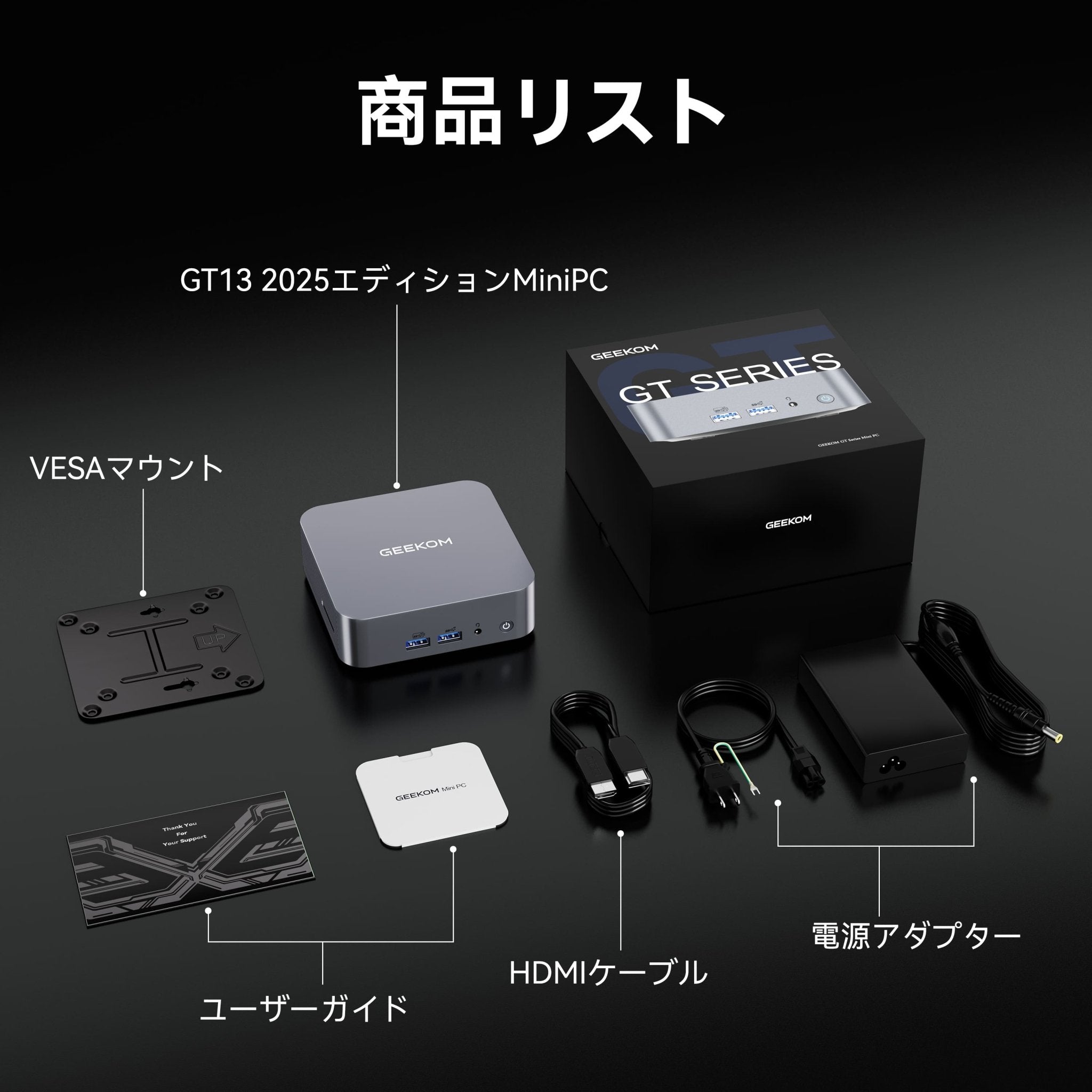 第13世代インテル製GT13 ProミニPC | Core i7/i9 & 拡張可能なUSB 4