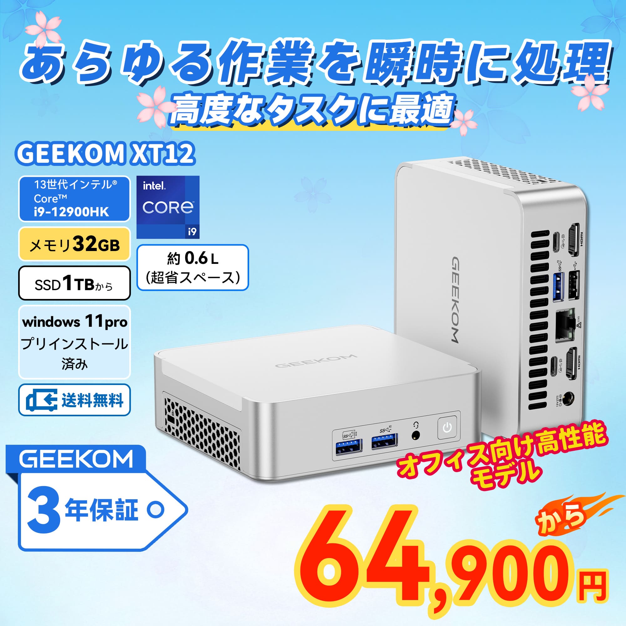 Intel NUC12WSHi3 12世代i3/DDR4 32GB/1TB NUC12WSHi3 Full - SNUC