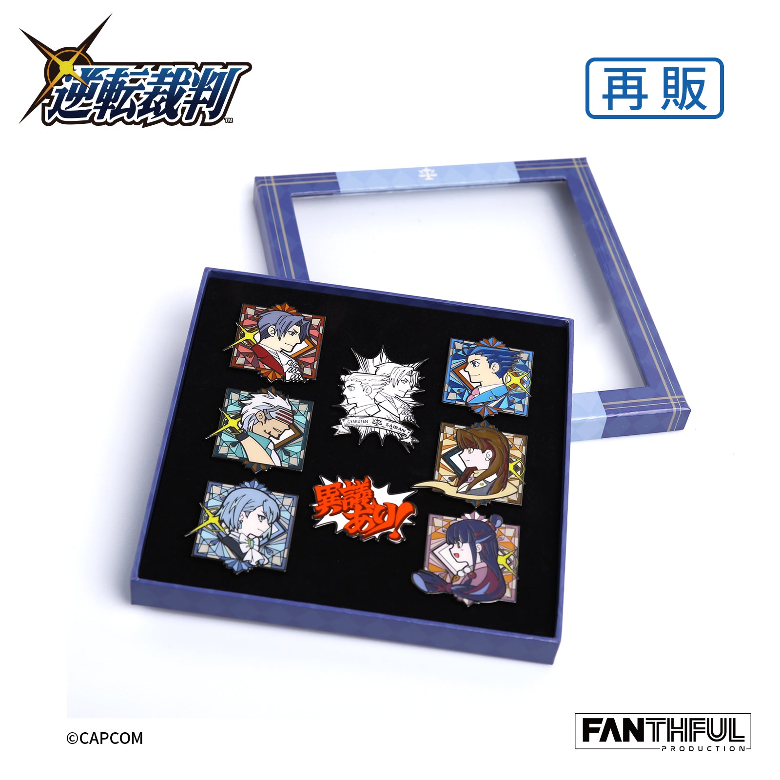 逆転裁判123 ピンバッジセット – インフォレンズ・ギークショップ