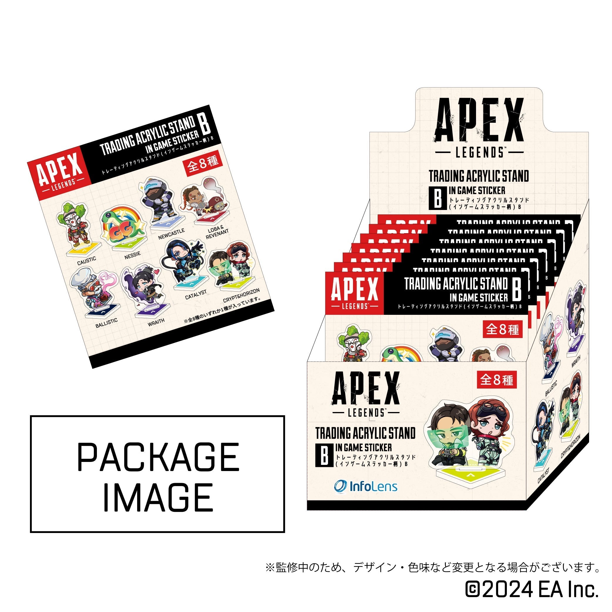 Apex Legends 販売什器 激レア 店舗限定 コレクション ディスプレイ