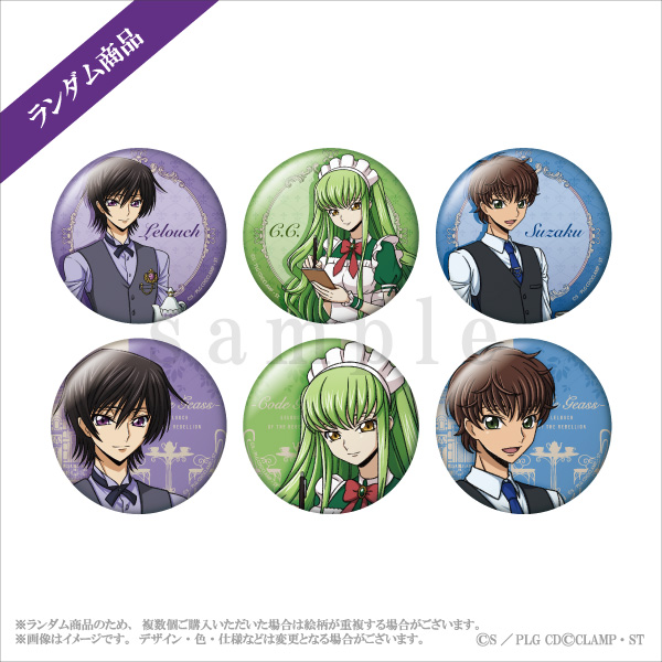 コードギアス 奪還のロゼ』『コードギアス 反逆のルルーシュ』POP UP