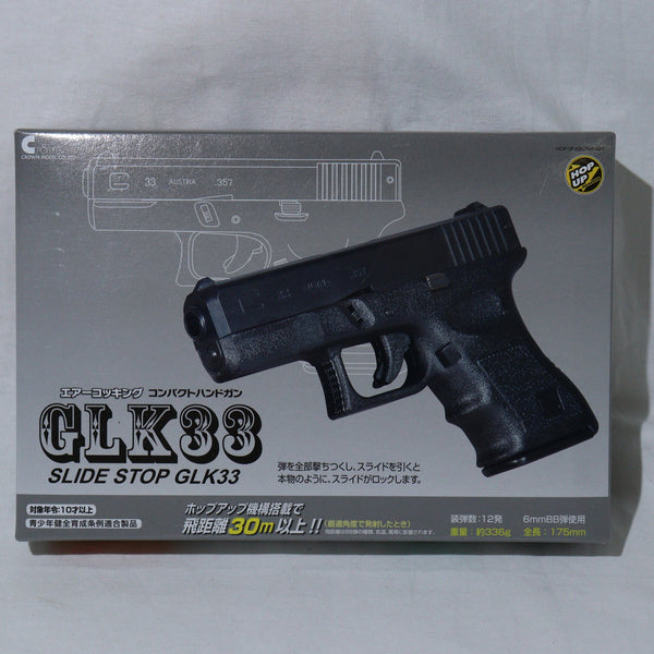 cg54002663_600x600_crop_center