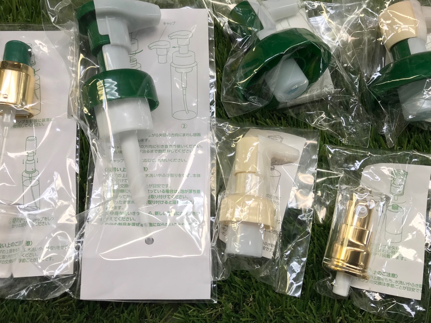 アシュラン 各種 ポンプ - Beauty Discount Market