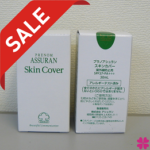 アシュラン スキンカバー 30ml SPF42・PA+++ - Beauty Discount Market