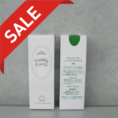 アシュラン ユースリーエッセンス 30g - Beauty Discount Market