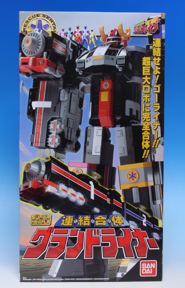 スーパーミニプラ 救急戦隊ゴーゴーファイブ 連結合体 グランド