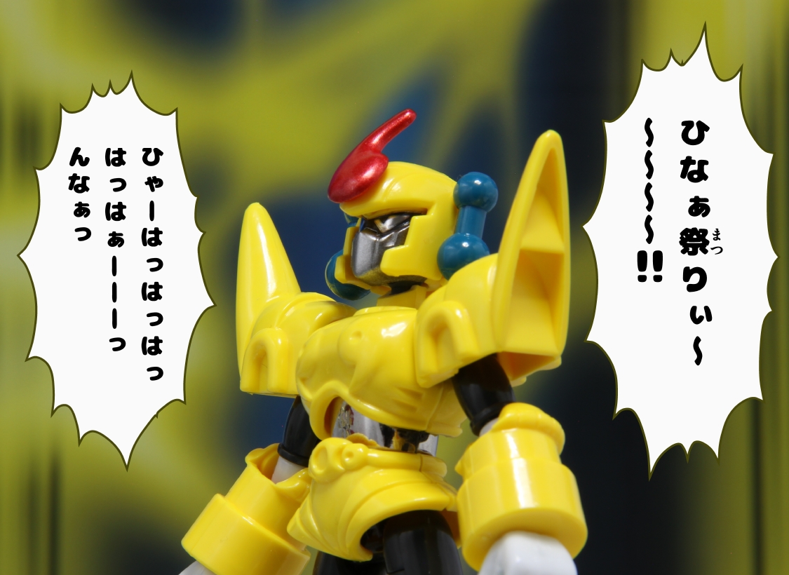 ロックマンX3 メガアーマー MA-009 ヴァジュリーラFFアーマー レビュー