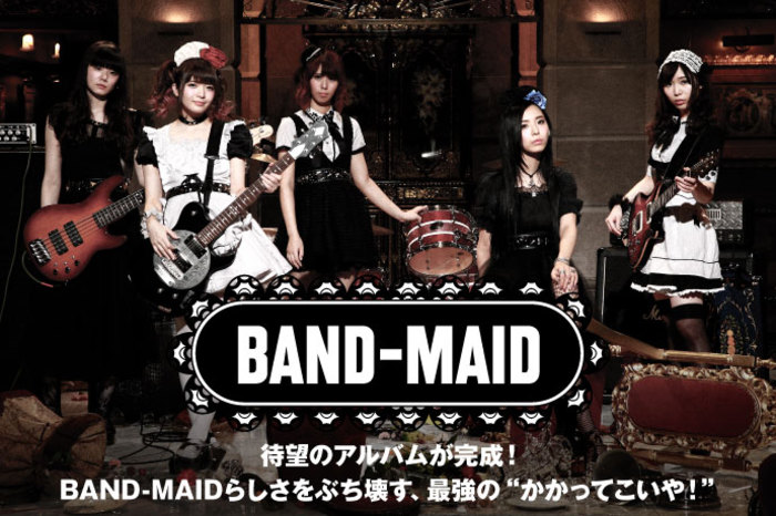 BAND-MAID | 激ロック インタビュー