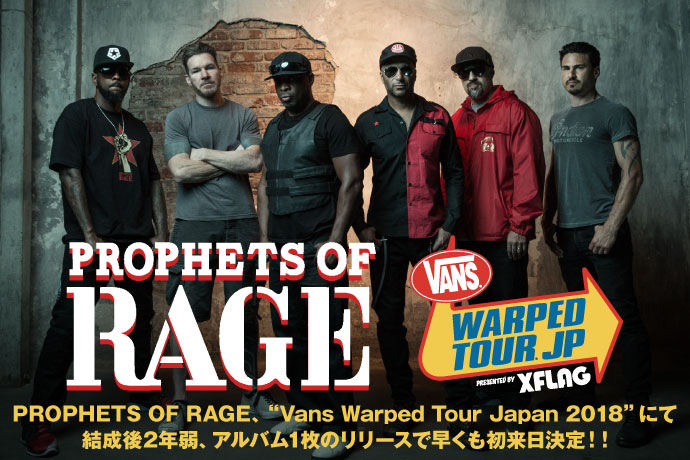 PROPHETS OF RAGE | 激ロック インタビュー